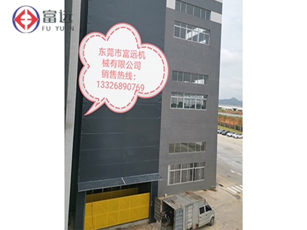 直顶式室内升降平台