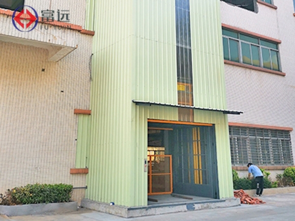 森盛家具升降台