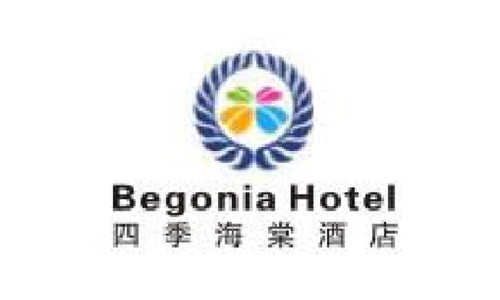 四季海棠酒店