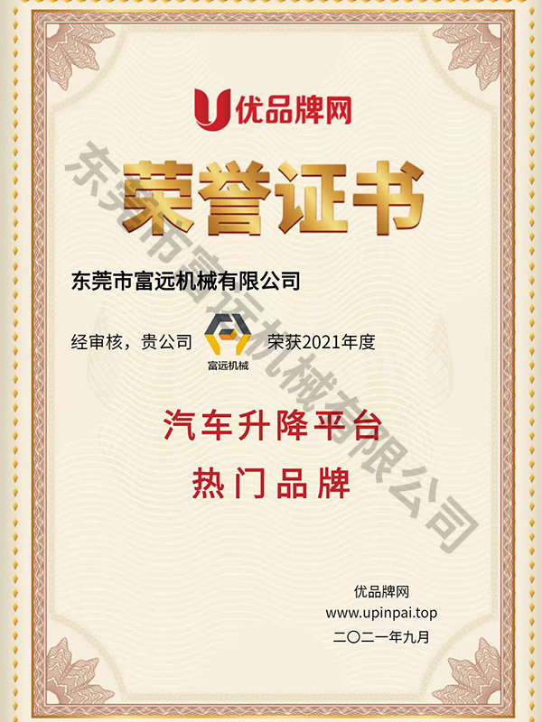 汽车升降平台热门品牌...